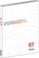 обложка книги Каталог премии "Вызов времени" книга Каталог премии "Вызов времени", автор: